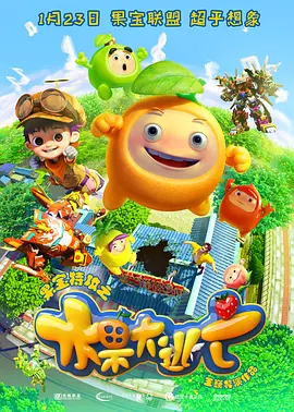 寄宿的2